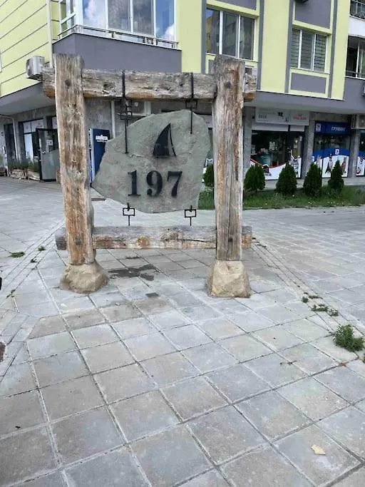 Villi'S Home Burgas City